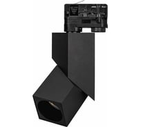 Светильник Arlight LGD-TWIST-TRACK-4TR-S60x60-12W Warm3000 1шт 026468(1)