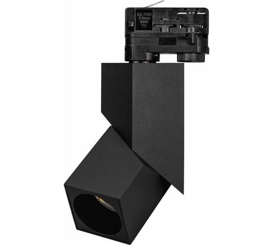 Светильник Arlight LGD-TWIST-TRACK-4TR-S60x60-12W Warm3000 1шт 026468(1) 1