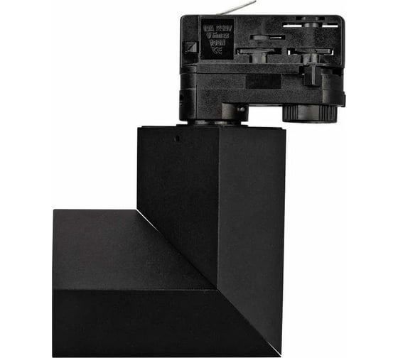 Светильник Arlight LGD-TWIST-TRACK-4TR-S60x60-12W Warm3000 1шт 026468(1)