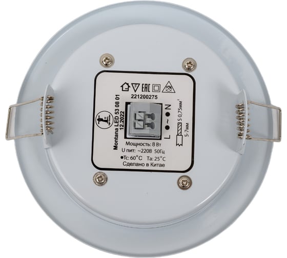 Светодиодный светильник LightStandart Montana LED 53 08 01 белый, 8 Вт IT8541