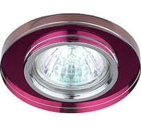 Декоративный светильник ЭРА DK7 CH/PU стекло, круглое MR16, 12V/220V, 50W, хром Б0002128