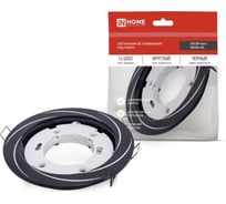 Встраиваемый светильник IN HOME gx53r-deco вихрь-bl под gx53 черный 4690612044347