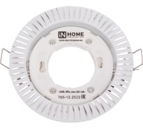 Встраиваемый светильник IN HOME gx53r-deco реснички-wh под gx53 белый 4690612044385