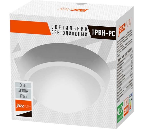 Светодиодный светильник Jazzway настенно-потолочный "Банник" PBH-PC-RA 8Вт 4000К белый IP65 ЖКХ пылевлагозащитный 1024589