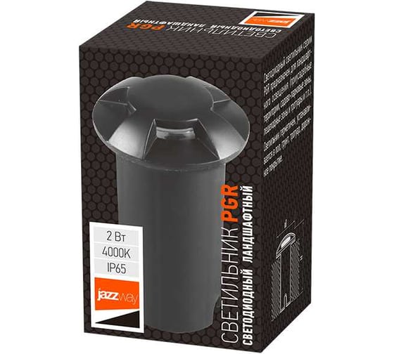 Светильник светодиодный  Jazzway PGR R60/4 2w 4000K Black IP65 грунтовый встраиваемый 5024885