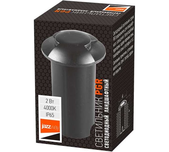Светодиодный светильник Jazzway PGR R60/2 2w 4000K Black IP65 грунтовый встраиваемый 5024861