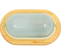 Светильник LightStandart Termo 60 20 18 малый для бани/сауны овал, IP54 60Вт 1хЕ27, цвет береза, рабочая температура до +130C (НБО 04-60-011 УХЛ4клен) IT8566