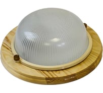 Светильник LightStandart Termo 60 00 18 малый для бани/сауны круглый, IP54 60Вт 1хЕ27, цвет береза, рабочая температура до +130C (НБО 03-60-011 УХЛ4клен) IT8562