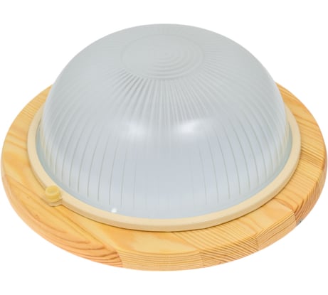 Светильник LightStandart Termo 100 00 18 большой для бани/сауны круглый, IP54 100Вт 1хЕ27, цвет береза, рабочая температура до +130C (НБО 03-100-011 УХЛ4) IT8772