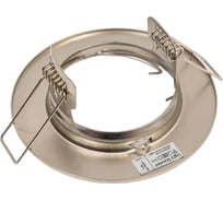 Светильник LightStandart Montana 51 0 06 штампованный, неповоротный, никель, MR 16 IT8078