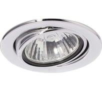 Светильник LightStandart Montana 51 1 05 штампованный, поворотный, хром, MR 16 IT8103