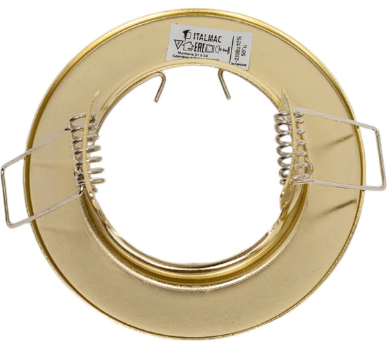 Светильник LightStandart Montana 51 0 04 штампованный, неповоротный, золото, MR 16 IT8076