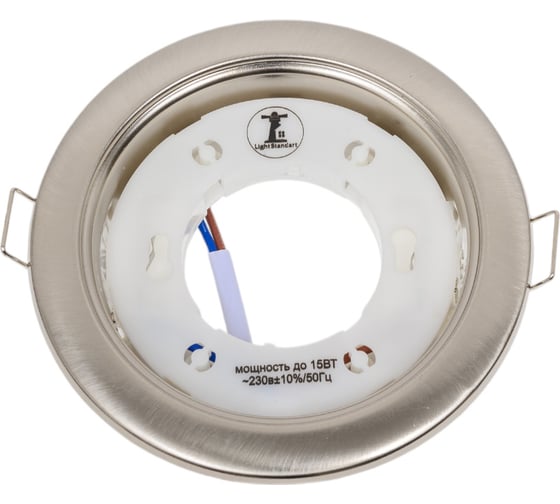 Светильник LightStandart Montana 53 0 13 штампованный с цоколем GX53, сатин-никель IT8823