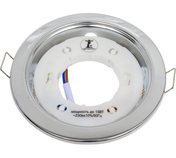 Светильник LightStandart Montana 53 0 05 штампованный с цоколем GX53, хром IT8298