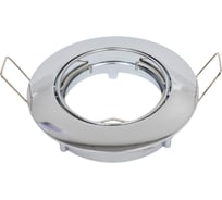 Светильник LightStandart Gamma 51 1 05 литой поворотный хром MR 16 IT8017