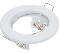 Светильник LightStandart Montana 51 0 01 штампованный, неповоротный, белый MR 16 IT8075