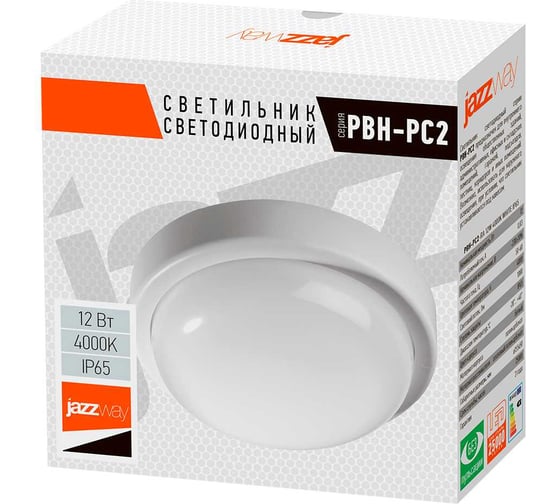 Светодиодный светильник Jazzway настенно-потолочный "Банник" PBH-PC2-RA 12Вт 4000К белый IP65 ЖКХ круглый пылевлагозащитный 1035660