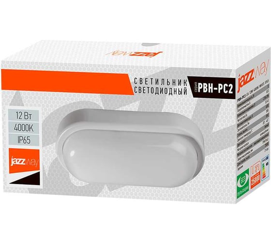 Светодиодный светильник Jazzway настенно-потолочный "Банник" PBH-PC2-OA 12Вт 4000К белый IP65 ЖКХ овал пылевлагозащитный 1035677A