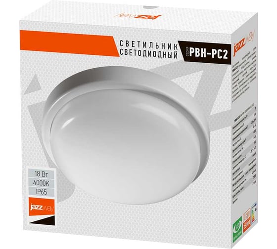 Светодиодный светильник Jazzway настенно-потолочный "Банник" PBH-PC2-RA 18Вт 4000К белый IP65 ЖКХ круглый пылевлагозащитный 5003507A