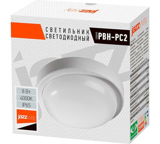 Светодиодный светильник Jazzway настенно-потолочный "Банник" PBH-PC2-RA 8Вт 4000К белый IP65 ЖКХ круглый пылевлагозащитный 1035646