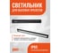 Светодиодный светильник Jazzway настенно-потолочный промышленый PPI-03 200Вт 5000К IP65 230В/50Гц 120град. для высоких пролетов 5024090 3