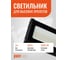 Светодиодный светильник Jazzway настенно-потолочный промышленый PPI-03 200Вт 5000К IP65 230В/50Гц 120град. для высоких пролетов 5024090 4