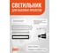 Светодиодный светильник Jazzway настенно-потолочный промышленый PPI-03 200Вт 5000К IP65 230В/50Гц 120град. для высоких пролетов 5024090 5