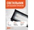 Светильник светодиодный настенно-потолочный промышленный Jazzway PPI-01 200Вт 5000К IP65 230В/50Гц new slim для высоких пролетов 5005518A 4