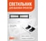 Светильник светодиодный настенно-потолочный промышленный Jazzway PPI-01 100Вт 5000К IP65 230В 50Гц E new slim ДСП для высоких пролетов 5005495A 5