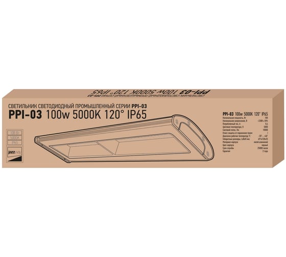 Светодиодный светильник Jazzway настенно-потолочный промышленый PPI-03 100Вт 5000К IP65 230В/50Гц 120град. для высоких пролетов 5024052 1