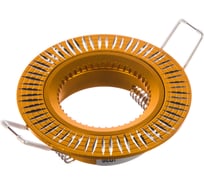 Светильник ЭРА KL32 AL/GD алюминиевый MR16, 12V/220V, 50W золото/серебро C0043812