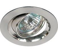 Литой поворотный светильник ЭРА KL29 А SN/N тарелка MR16, 12V/220V, 50W сатин C0043727