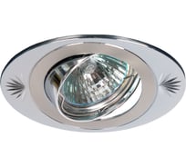 Литой поворотный светильник ЭРА KL21 А SN/CH глаз MR16, 12V/220V, 50W сатин C0043707