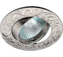 Литой поворотный светильник ЭРА KL26 А SN лианы 1 MR16, 12V/220V, 50W сатин Б0002120