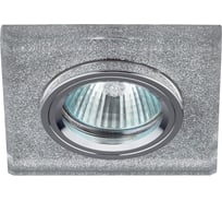 Декоративный светильник ЭРА DK8 CH/SHSL стекло, квадрат MR16, 12V/220V, 50W, хром C0043739