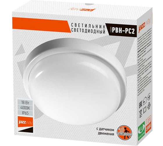 Светодиодный светильник Jazzway настенно-потолочный "Банник" PBH-PC2-RS SENSOR 18Вт 4000К IP65 ЖКХ пылевлагозащитный с микроволновым датчиком 5011137