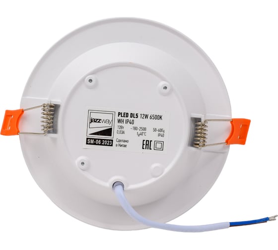 Светодиодный светильник Jazzway встраиваемый PLED DL5 12Вт 6500K белый плоский рассеиватель IP40 5026445A