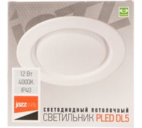 Встраиваемый светодиодный светильник Jazzway PLED DL5 12w 4000K WH IP40 (плоский рассеиватель) 5026421A