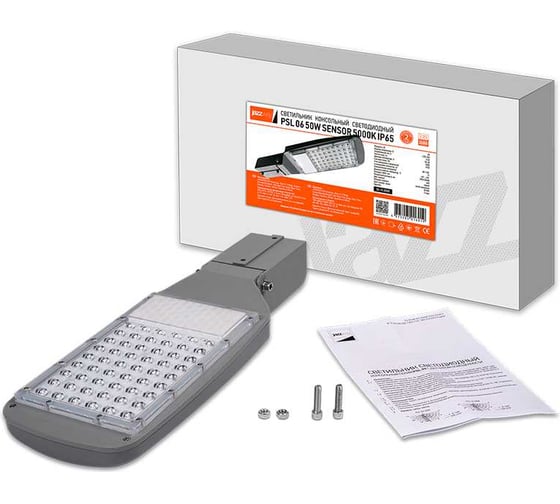 Светодиодный светильник Jazzway консольный PSL 06 50Вт SENSOR 5000К IP65 ДКУ уличный (10Lx) 5016019
