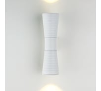 Садово-парковый светильник Elektrostandard 1502 TECHNO LED TUBE DOBLE белый a044303
