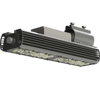 Светодиодный светильник SPECTRA PROM OPTIMA CN-80 S2 IP 66