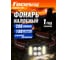 Аккумуляторный налобный фонарь Focusray 1305 890163 2