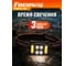 Аккумуляторный налобный фонарь Focusray 1305 890163 4