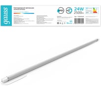 Светодиодный светильник Gauss ip65 1203x29x29 24вт 2500lm 4000к compact линейный матовый 143424224