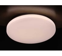 Светодиодный светильник Metronex mlr-08 48вт 400мм Белый круг MLR-08MATT