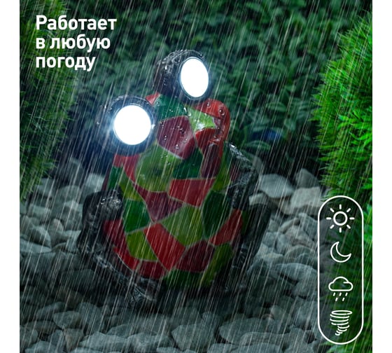 Садовый светильник на солнечной батарее ЭРА SL-RSN14-WITR полистоун, 14 см, цветной Б0018811