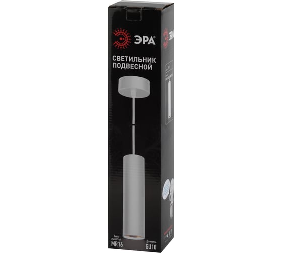 Подвесная подсветка ЭРА PL1 GU10 WH 300, GU10, D80*300мм, белый Б0041508