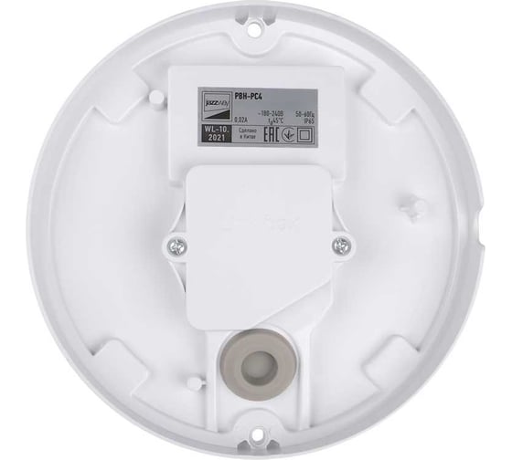 Светодиодный светильник Jazzway настенно-потолочный "Банник" PBH-PC4-RSM SENSOR 10Вт 4000К IP65 ЖКХ пылевлагозащитный с микроволновым датчиком 5009363