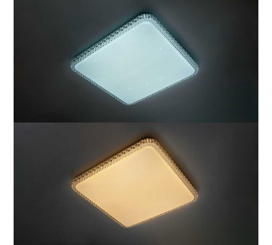 Светильник Jazzway PPB MAGIC-S DIM 60w 3000K-6500К IP20 485x485x68 5012196A