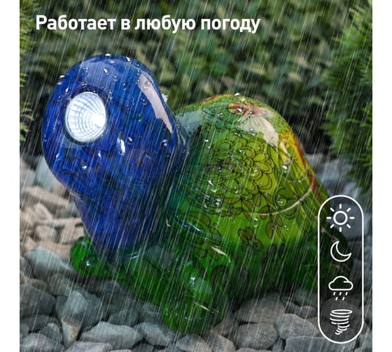 Садовый светильник на солнечной батарее ЭРА ERAFYS01-06 Черепаха, полистоун, 13 см Б0038499